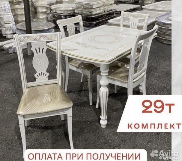 Столы и стулья