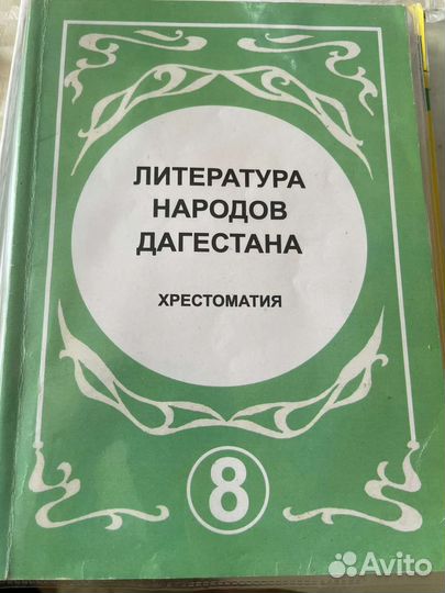 Учебники 7-8 класса