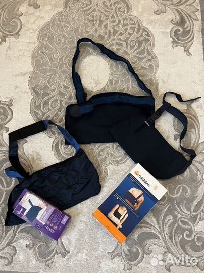 Бандаж для руки детский