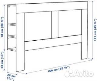 Изголовье кровати с полкой IKEA brimnes