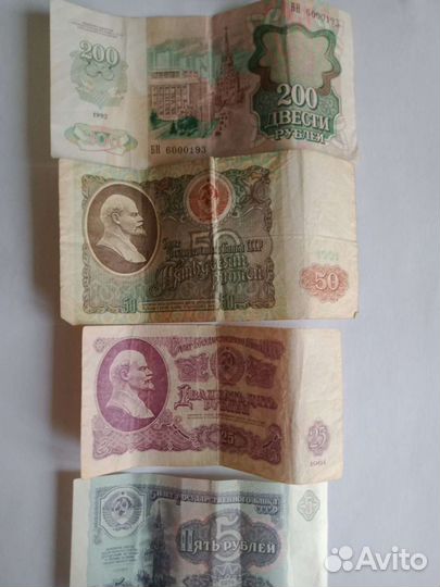 Монеты-купюры