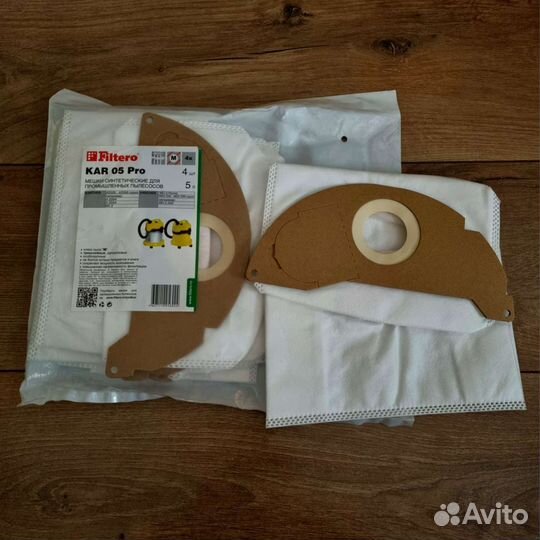 Мешки для пылесосов Karcher WD2