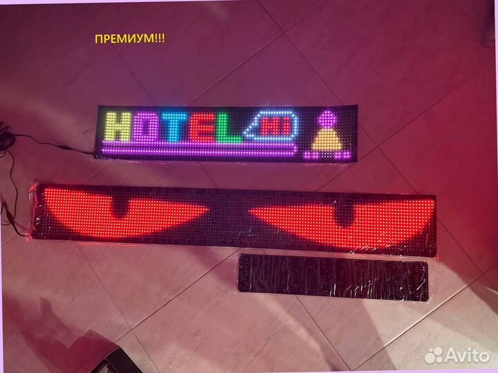 Глаза дьявола на лобовое светодиодный экран