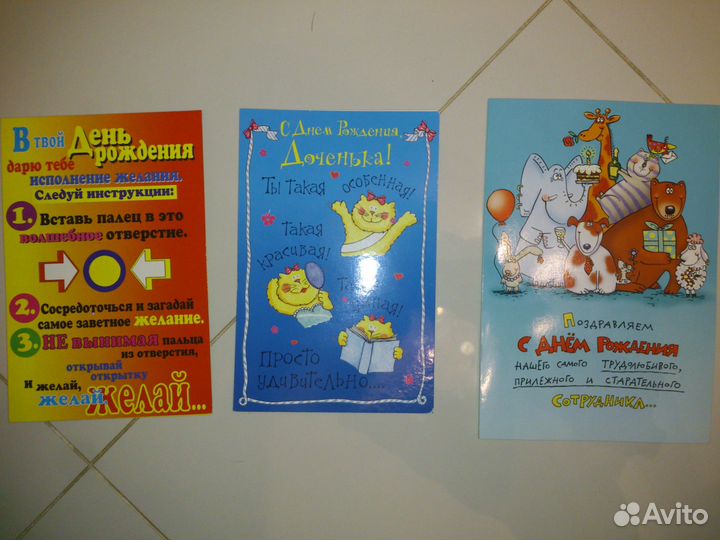 Новые открытки с Новым годом, днем рождения