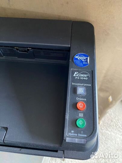 Принтер лазерный Kyocera FS 1040