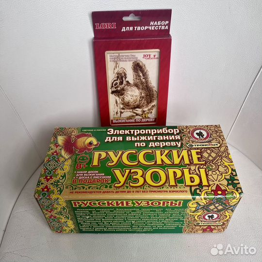 Прибор для выжигания по дереву