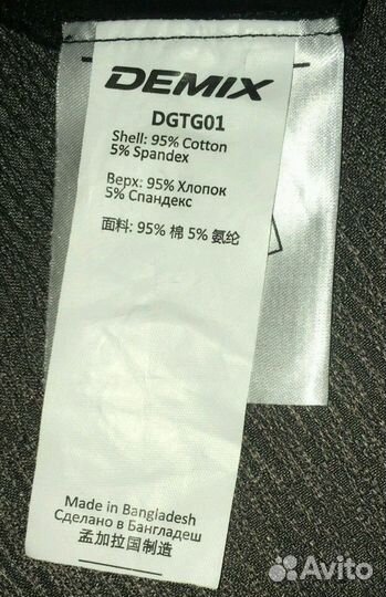 Купальник новый, р 146