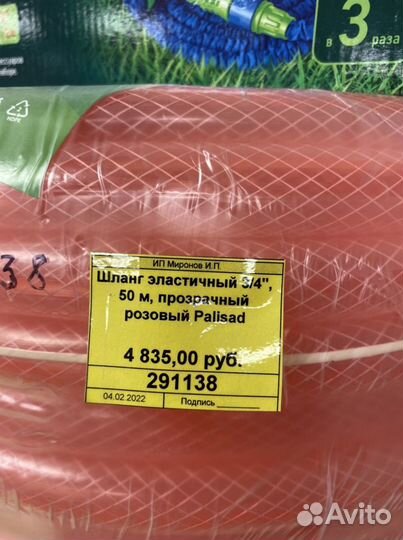 Шланг садовый поливочный армированный эластичный 5