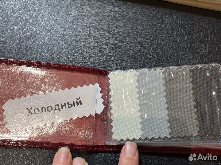 Палитра тканей стилиста (холодный тон)