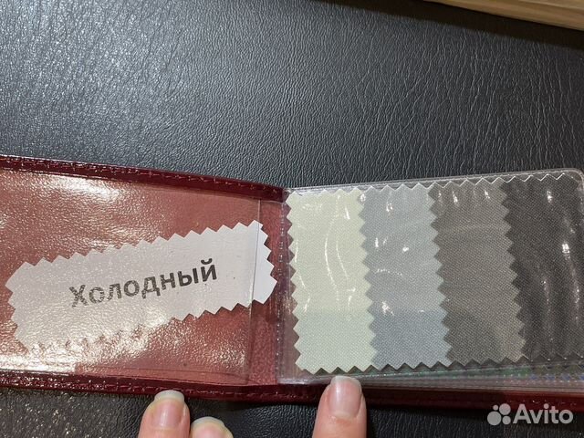 Палитра тканей стилиста (холодный тон)