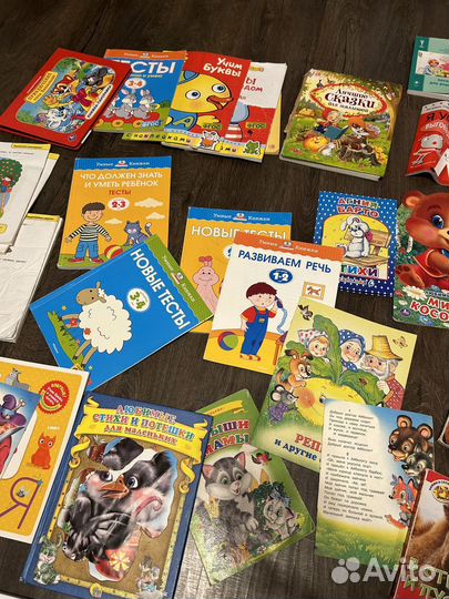Книги для малышей пакетом