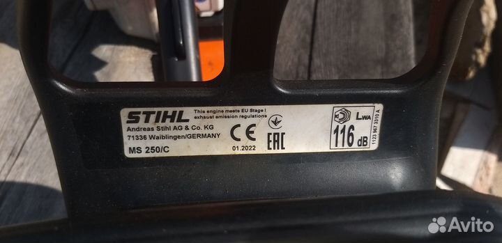 Бензопила Stihl ms 250