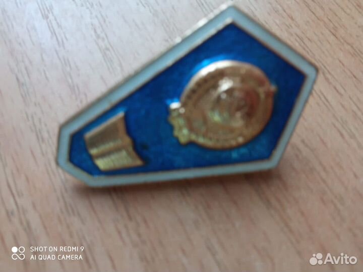 Вещицы СССР