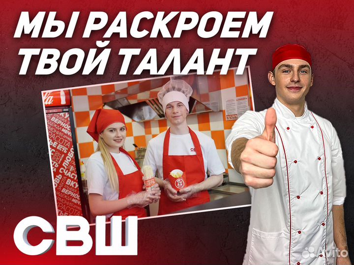 Продавец-кассир