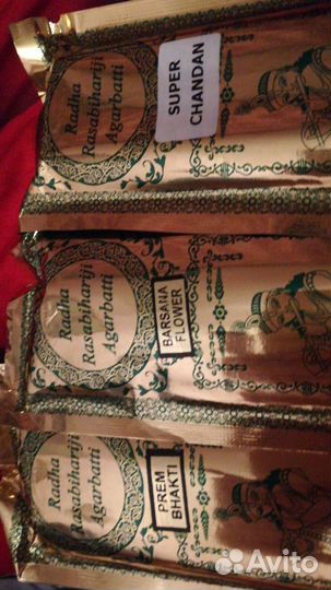 Мешочек для четок, глина для тилаки