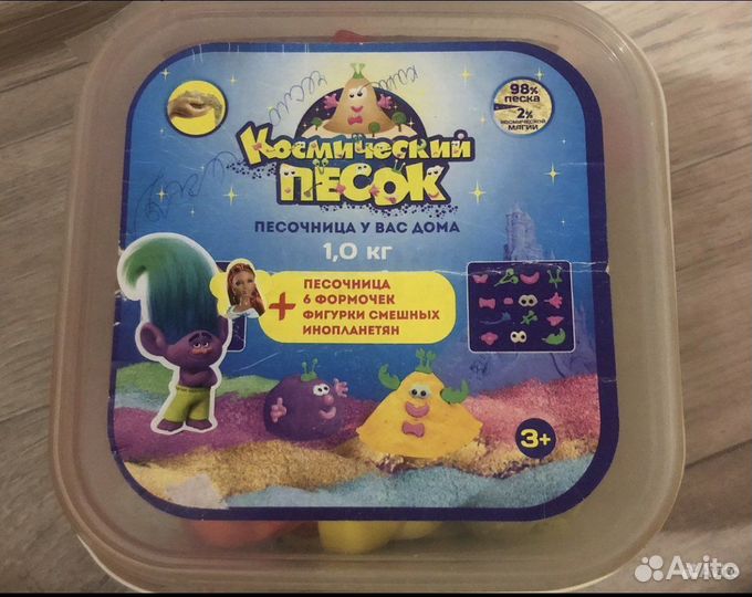 Кинетический песок с песочницей и формочками