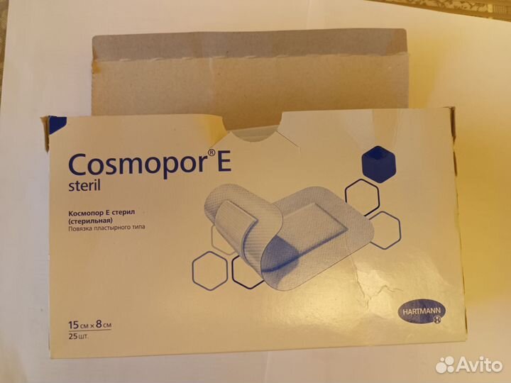 Пластыри для катетеров, повязки, пеленки, памперсы