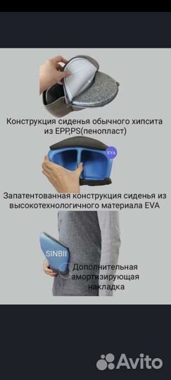Хипсит без спинки Sinbii Simple fit