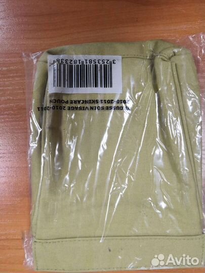 Косметичка упаковка для подарка Loccitane