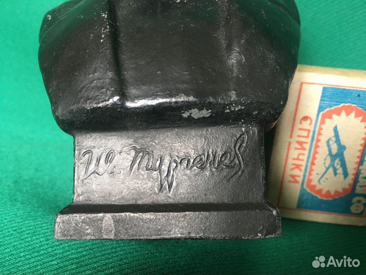 Бюсты выдающихся людей России. Силумин СССР