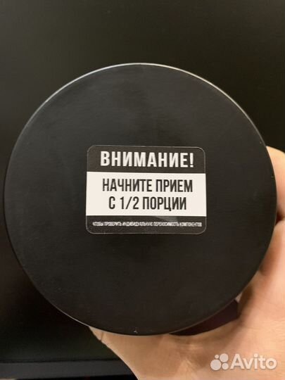 Предтренировочный комплекс психотик