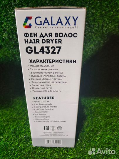 Фен Galaxy GL 4327
