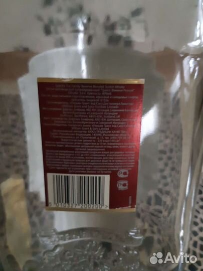 Бутылка стеклянная на 3 литра