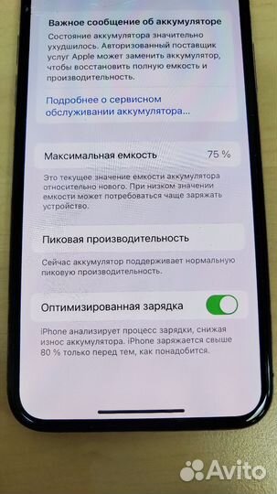 iPhone Xs, 64 ГБ