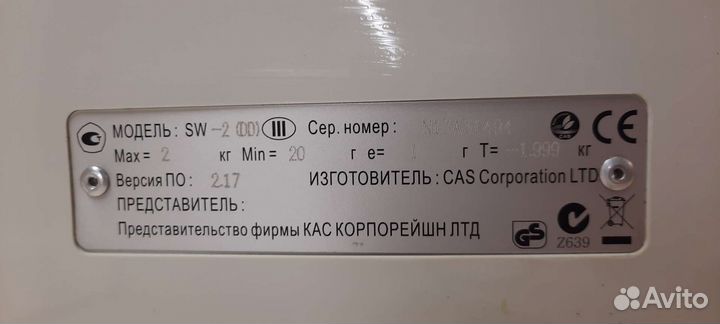 Весы электронные CAS SW 02