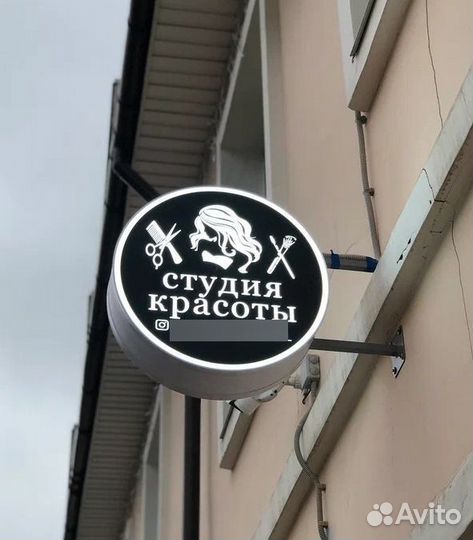 Рекламная вывеска от производителя