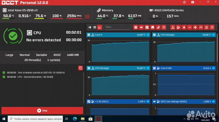 Сборка Atermiter X99D4+Xeon2650v3+16Гб DDR4