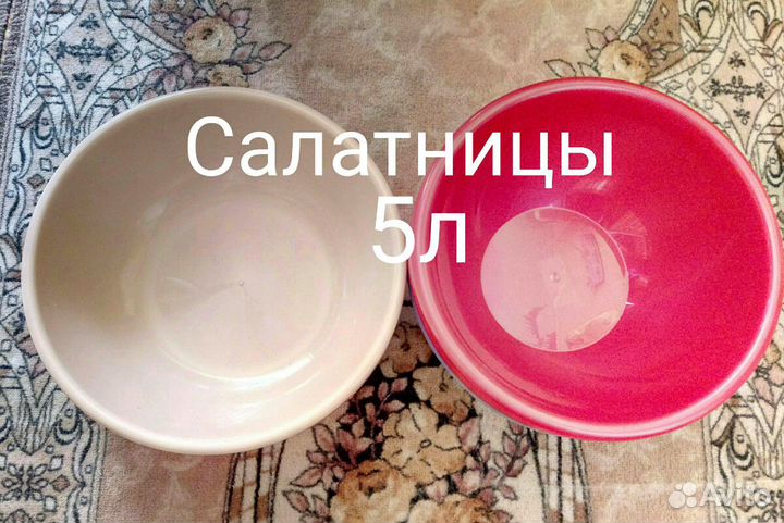Салатница 5л. новые