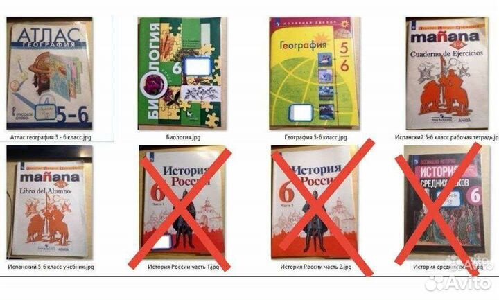 Учебники за 6 класс