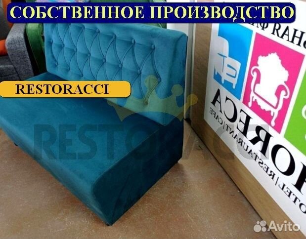 Мебель для кафе / Любые дизайны