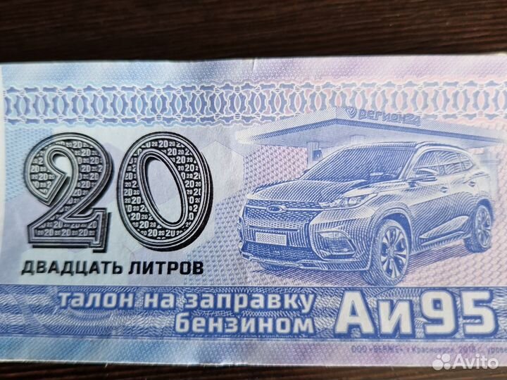 Бензин аи 92, 95 От 100л