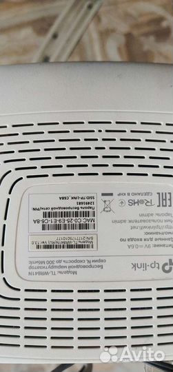Wifi роутер tp link