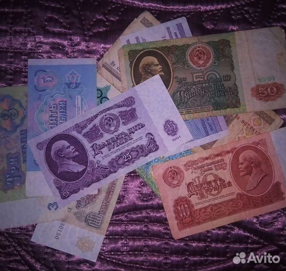 Старые купюры. Коллекционирование