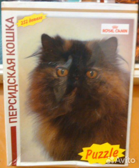 Пазлы новые в упаковке