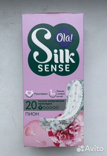 Ola Silk sense прокладки ежедневные