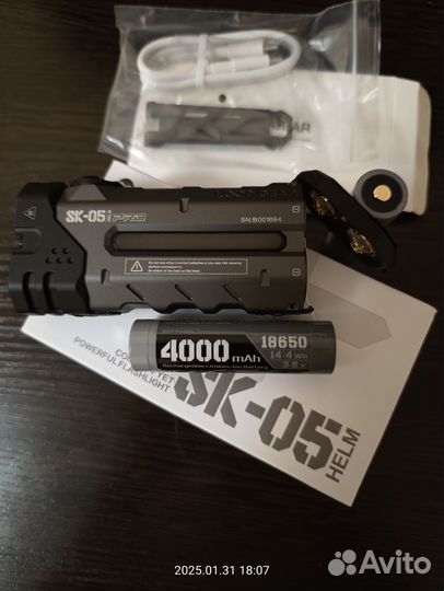 Фонарик Loop Gear sk05 pro