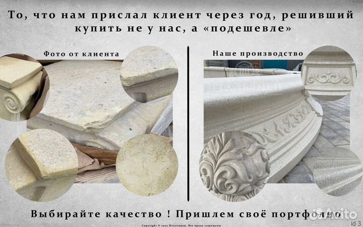 Фонтан садовый