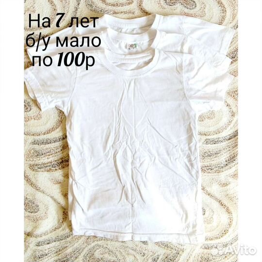 Школьная форма