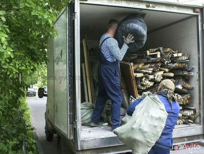 Вывоз мусора