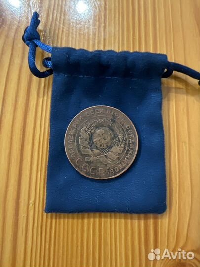 Монеты СССР