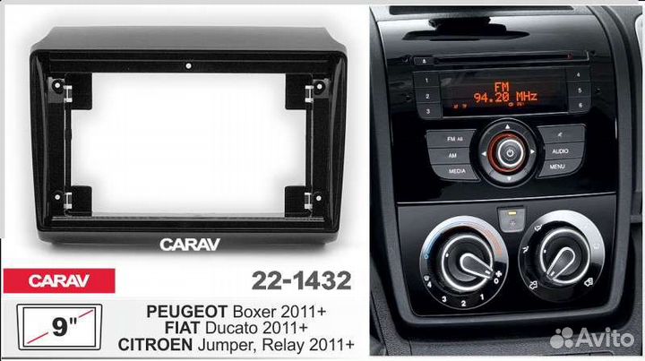 22-1432 Рамка 9