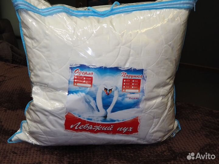 Подушка серии «Азалио» размер 70х70