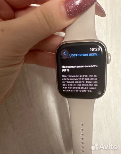 Часы apple watch 7 45 mm