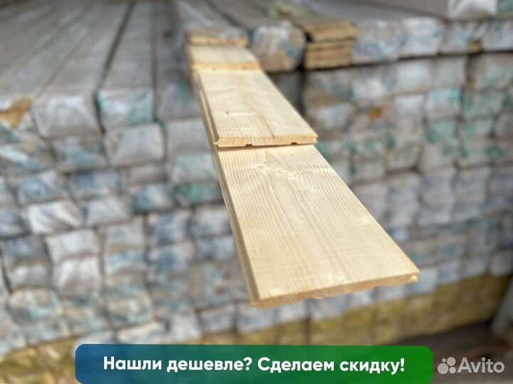 Вагонка штиль