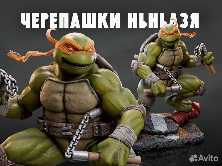 Фигурки черепашек ниндзя