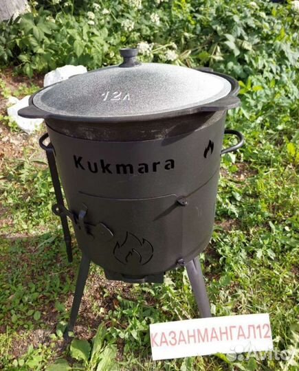 Печь для казана Кукмара
